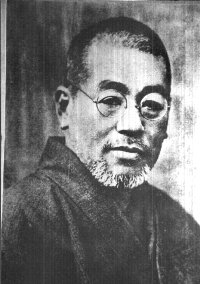 smusui